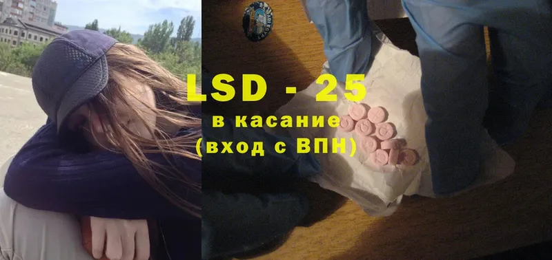 ЛСД экстази ecstasy  сколько стоит  Балахна 